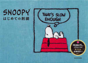 982 Flower Tales Enjoyed through Embroidery: Seasonal Accessories and Small Items Preview Download Kayliebooks