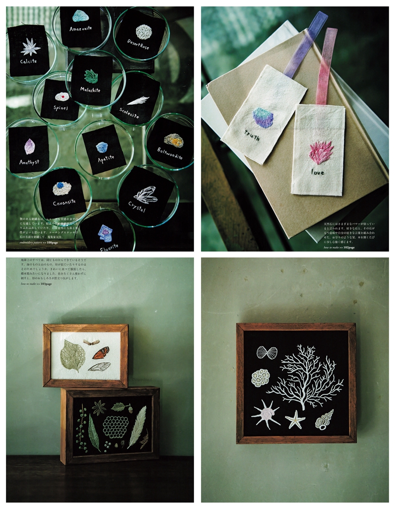 Juno's Botanical Embroidery Design Pattern Download Preview Download Kayliebooks