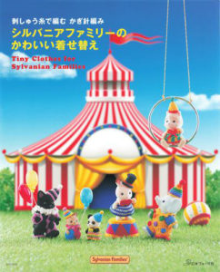 53 Outfit Crochet Patterns for Sylvanian Families 2021 Preview Download Kayliebooks