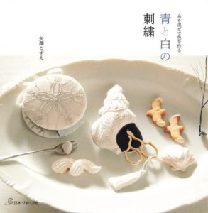 Alice Makabe’s Punch Needle Projects Book (Printable PDF) – 47 Modern Punch Needle Embroidery Patterns & Tutorials Preview Download Kayliebooks