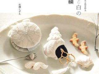 813. Blue and White Embroidery Pattern Preview Download Kayliebooks