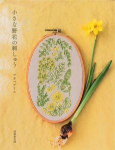 Botanical Embroidery Pattern Download Preview Download Kayliebooks