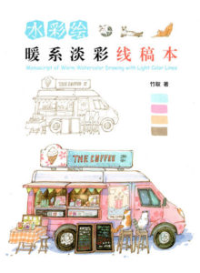 Urban Sketching Coloring Book Digital Coloring Page Preview Download Kayliebooks