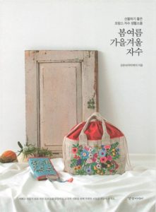 816. 21 Colorful Flower and Animal Embroidery Pattern Preview Download Kayliebooks