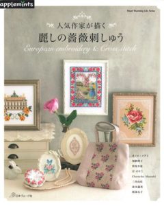 814. 30 European Rose Embroidery and Cross Stitch Pattern Preview Download Kayliebooks