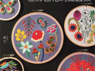 30 Erotic Flower Embroidery Pattern Preview Download Kayliebooks