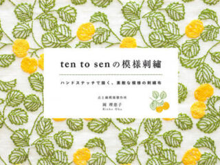 850. ten to sen Pattern Embroidery Pattern Preview Download Kayliebooks