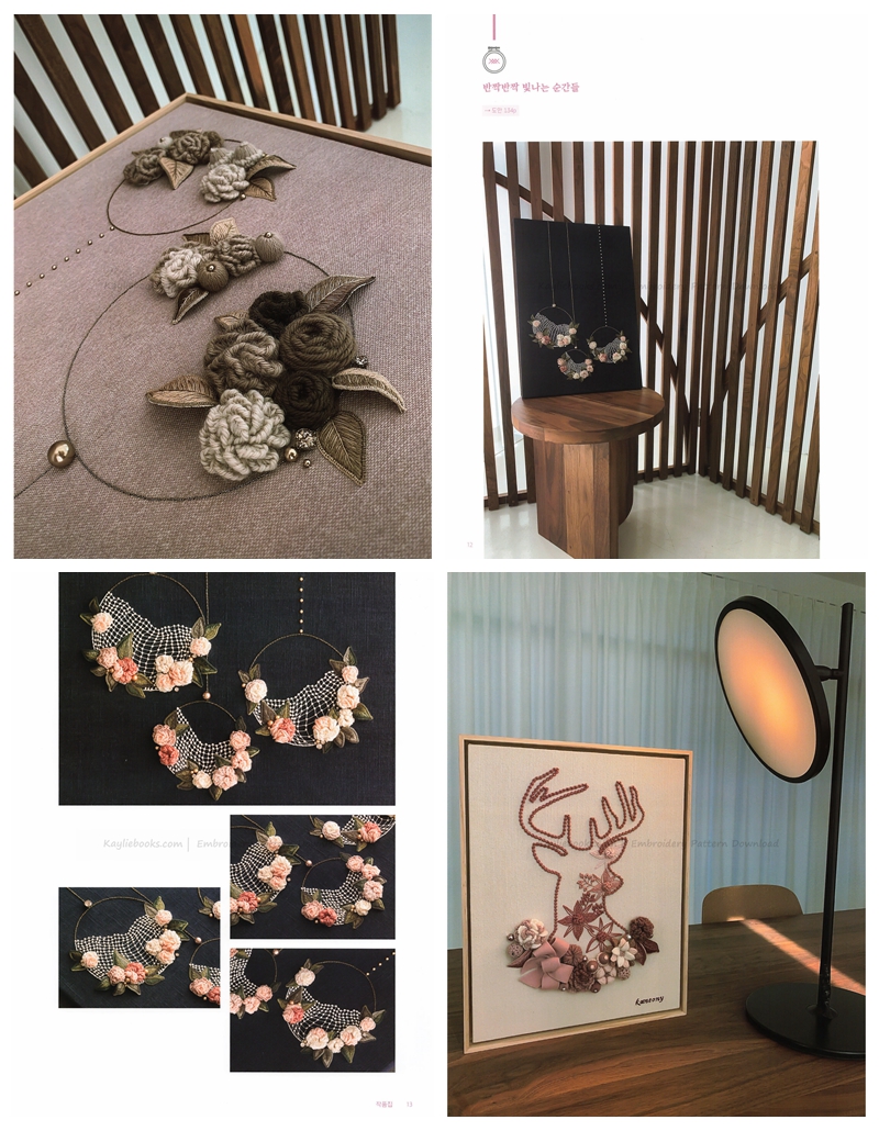 a 853. Cozy Emboridery Design with Yarn Preview Download Kayliebooks