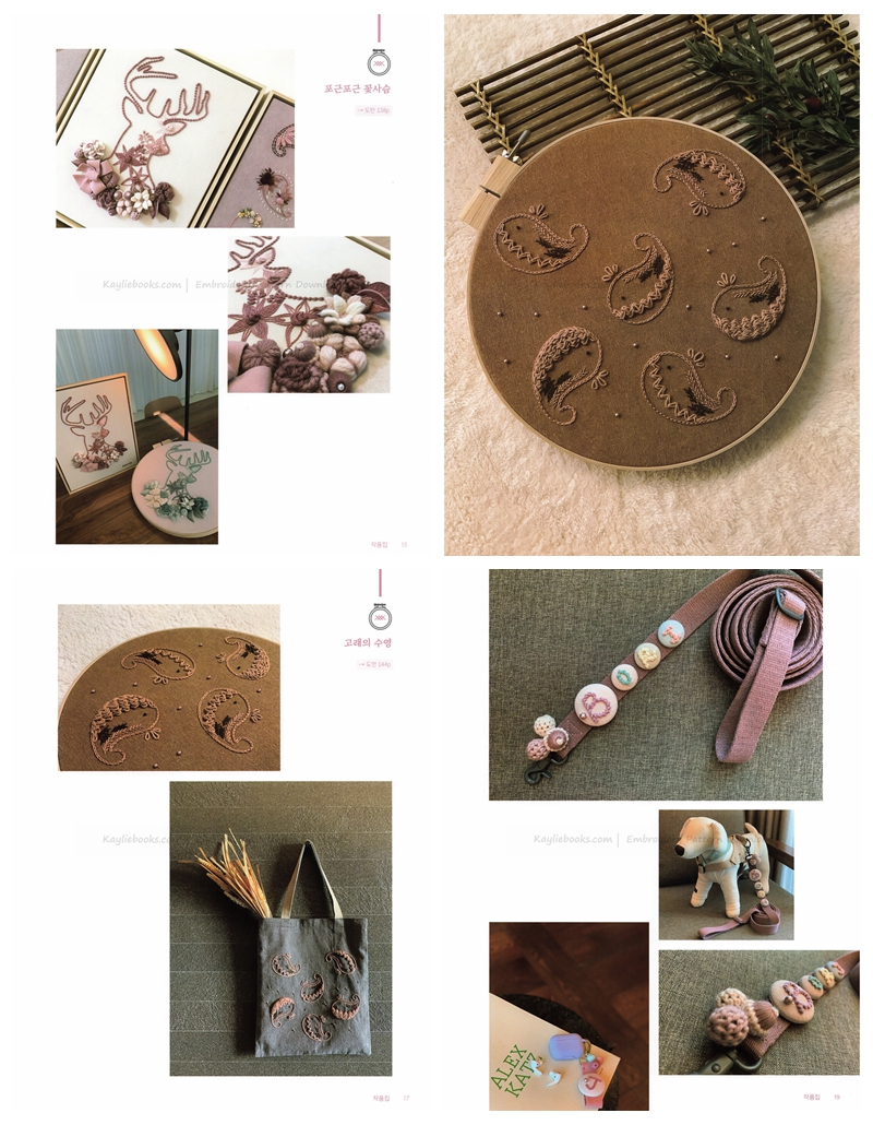 b 853. Cozy Emboridery Design with Yarn Preview Download Kayliebooks