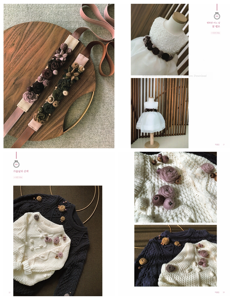 c 853. Cozy Emboridery Design with Yarn Preview Download Kayliebooks