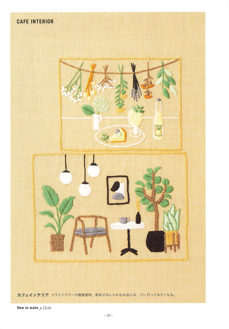 20221014_642 Cafe interior embroidery pattern with hanging dried flowers, pendant lamps, a wooden chair and potted plants