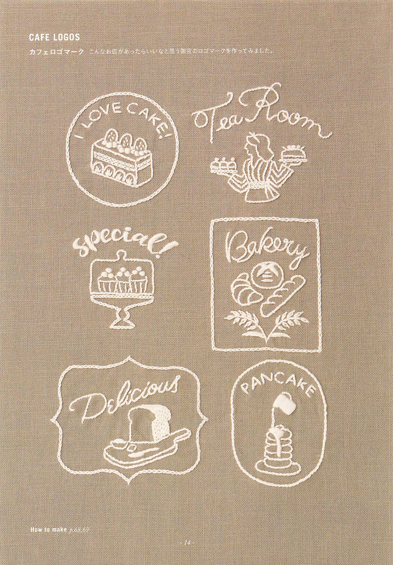 20221014_646 Cafe logo embroidery designs in white thread: I Love Cake, Tea Room, Bakery, Delicious and Pancake badges