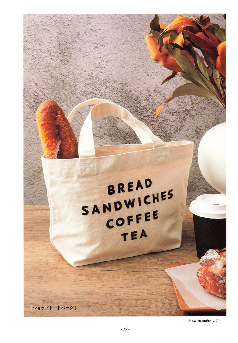 20221014_651 Embroidered tote bag pattern with bold Bread Sandwiches Coffee Tea lettering on a natural canvas bag