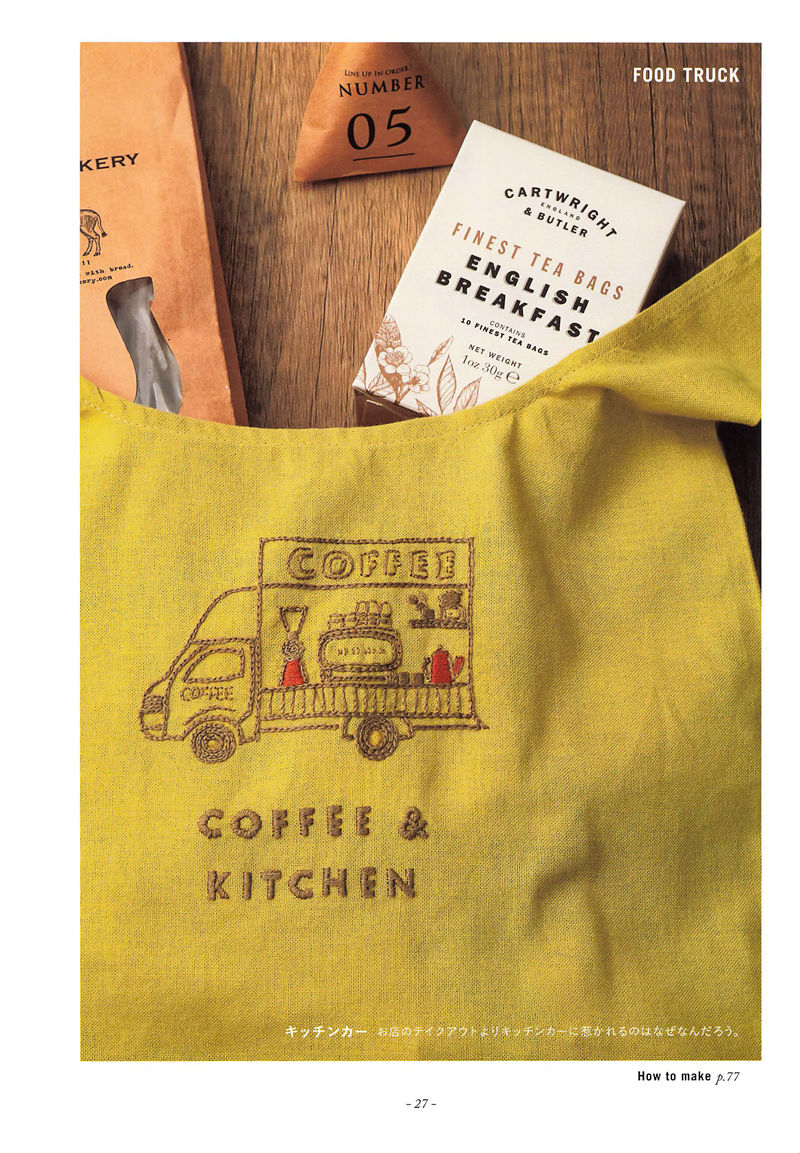20221014_659 Coffee truck embroidery pattern on a yellow tote with Coffee & Kitchen lettering