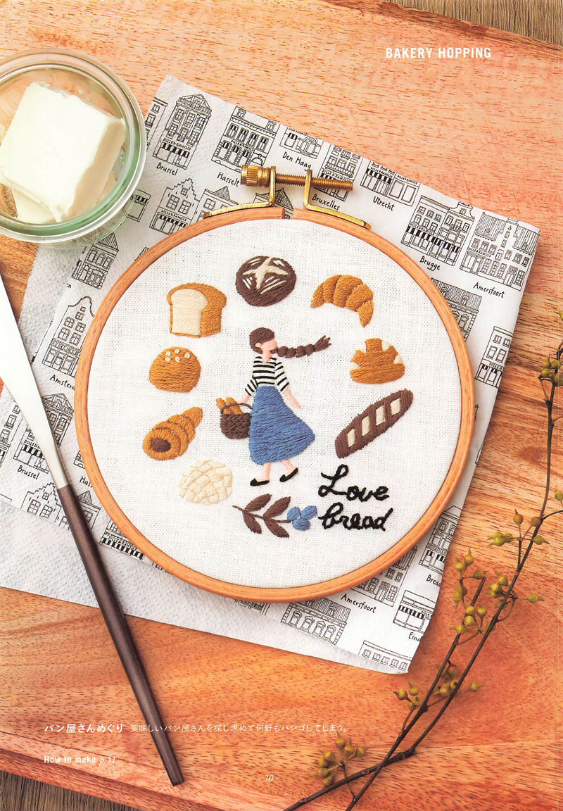 20221014_662 Embroidery hoop art pattern of a girl with a bread basket, surrounded by loaves and Love Bread lettering
