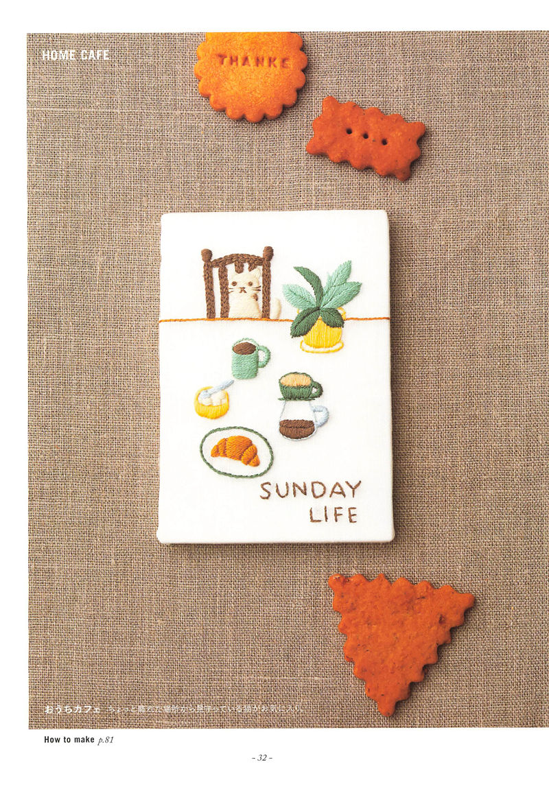 20221014_664 Home cafe embroidery pattern with a cat on a chair, plant, coffee, croissant and Sunday Life lettering