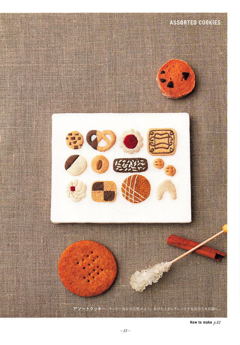 20221014_665 Cookie embroidery patterns on a white panel: a pretzel, jam flower, checkerboard and chocolate chip cookies