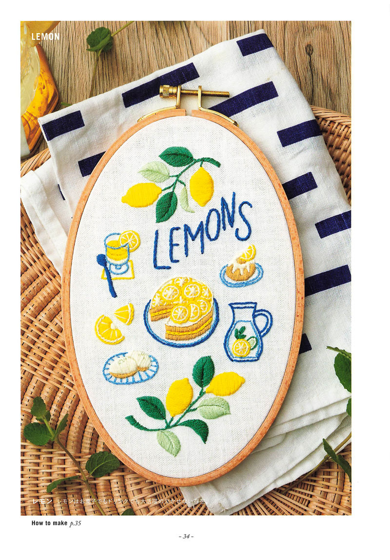 20221014_666 Lemon embroidery pattern in an oval hoop with lemon branches, lemon cake, lemonade and Lemons lettering