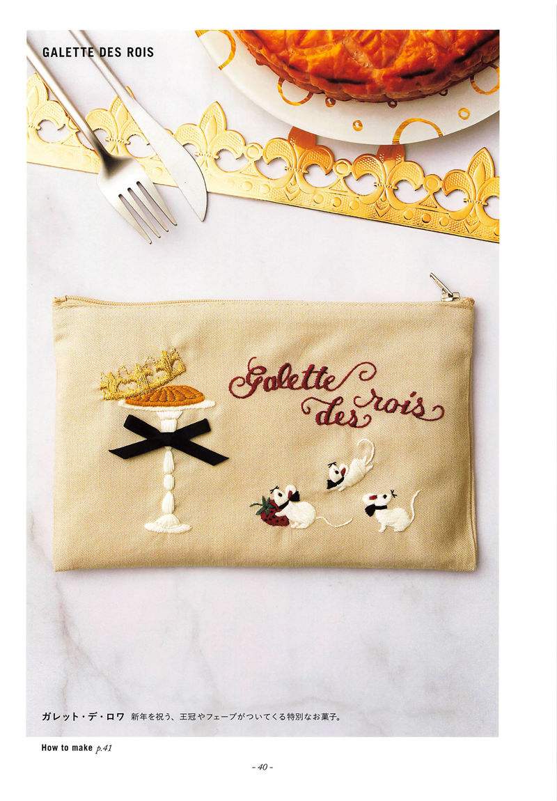 20221014_672 Galette des rois embroidery on a cream zip pouch with a crown, black bow and three little mice
