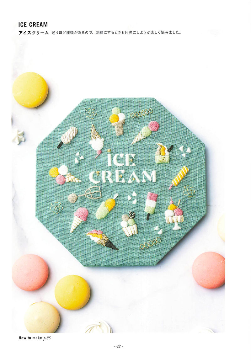 20221014_674 Ice cream embroidery designs on teal fabric: cones, popsicles, sundaes and white block lettering