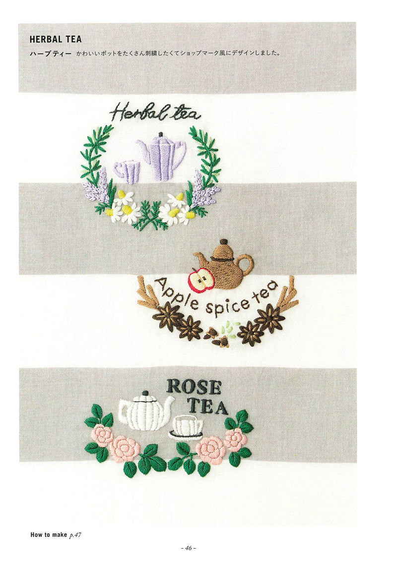 20221014_678 Herbal tea embroidery labels with lavender and chamomile, apple spice tea and rose tea designs