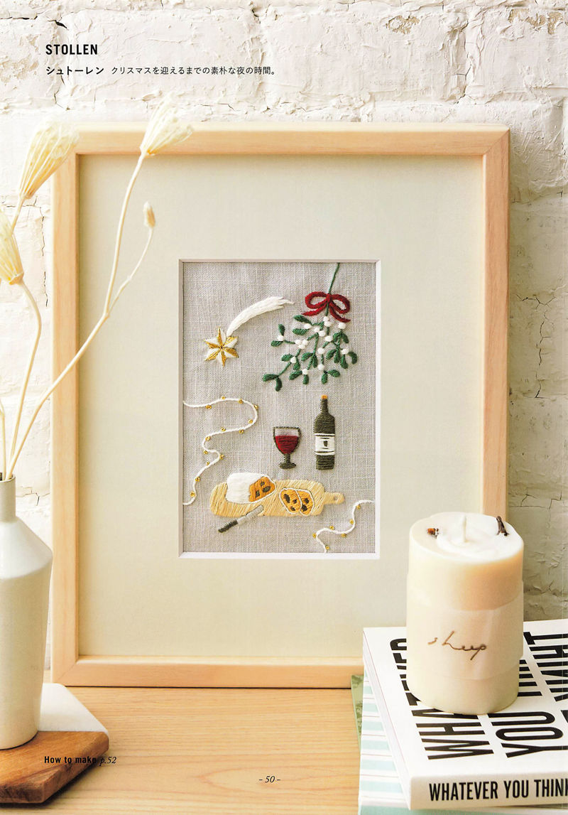 20221014_682 Christmas embroidery pattern with stollen, mistletoe, wine and a shooting star in a wooden frame