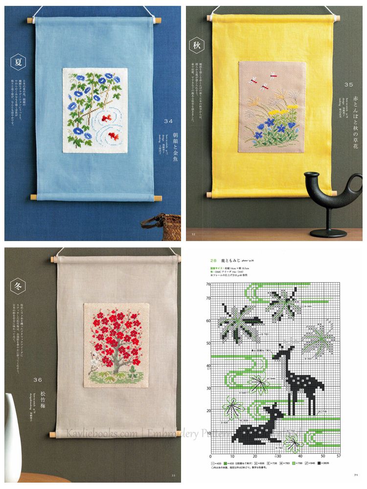 h 866. Seasonal Cross Stitch Design Vol. 2 ~ 36 Cross Stitch Patterns Preview Download Kayliebooks