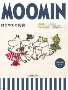 855. Moomin Embroidery Pattern Vol. 1 Preview Download Kayliebooks