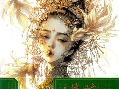 887. Gugeli Coloring Book Vol. 2 Preview Download Kayliebooks