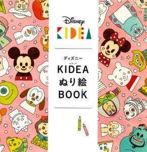 Cat and Kittens' Fall Picnic ~ Cat Coloring Book by Jeon Seon-jin (Printable PDF for Relaxing Coloring) Preview Download Kayliebooks