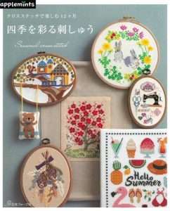 866. Seasonal Cross Stitch Design Vol. 2 ~ 36 Cross Stitch Patterns Preview Download Kayliebooks