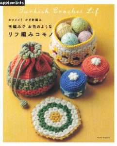 911. Turkish Crochet Patterns ~ 13 Pouch and Bag Patterns Preview Download Kayliebooks