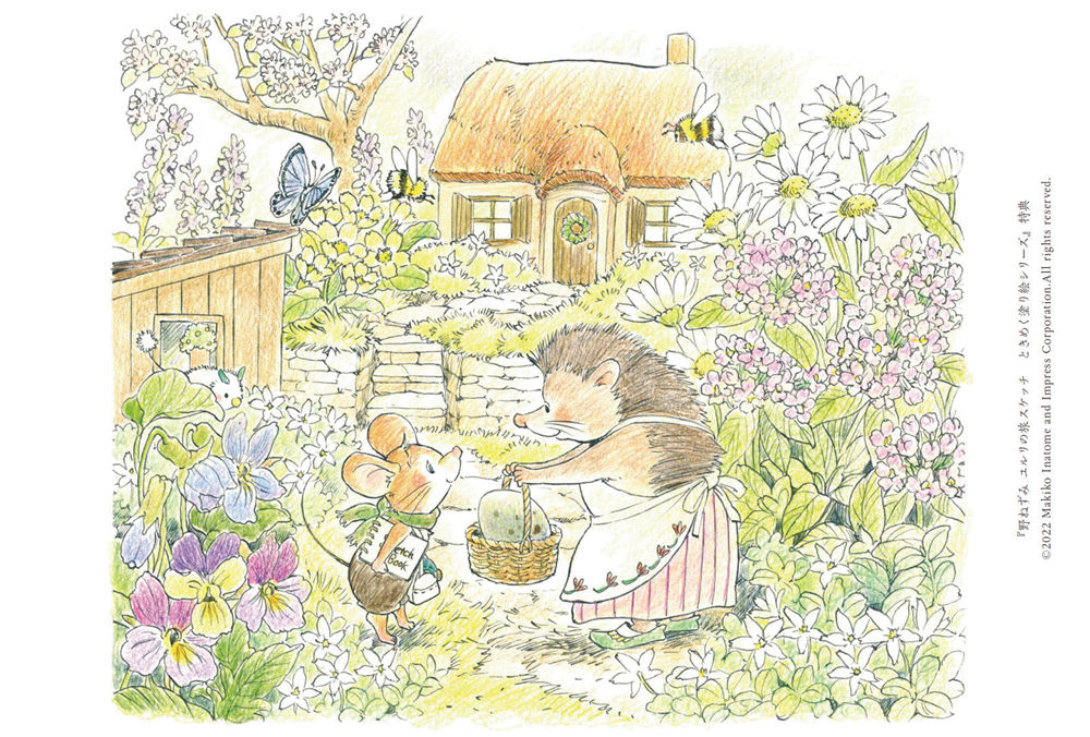 1-yururi-spring-field-mouse-coloring-page.jpg Spring field mouse coloring page of Yururi handing a basket of flowers to a hedgehog outside a thatched cottage.