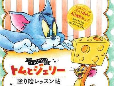 Downloads Preview Download Kayliebooks