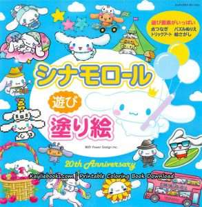 Hanami: A Coloring Book Of Lovely Girls & Beautiful Flowers by Yufuko Preview Download Kayliebooks