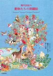 Story Tale Embroidery Designs