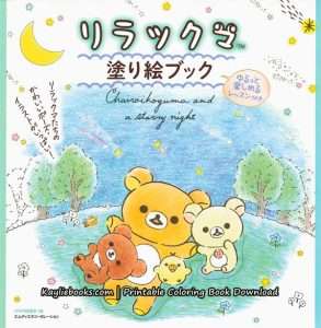 Flowergirls and Their Dresses Coloring Pages by DadaCat Cover - Kayliebooks Flowergirls and Their Dresses Coloring Pages by DadaCat Preview Download Kayliebooks