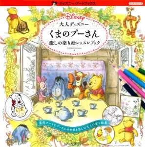 531. Mystica Fashion Girl Portrait Coloring Book - PDF Download Preview Download Kayliebooks