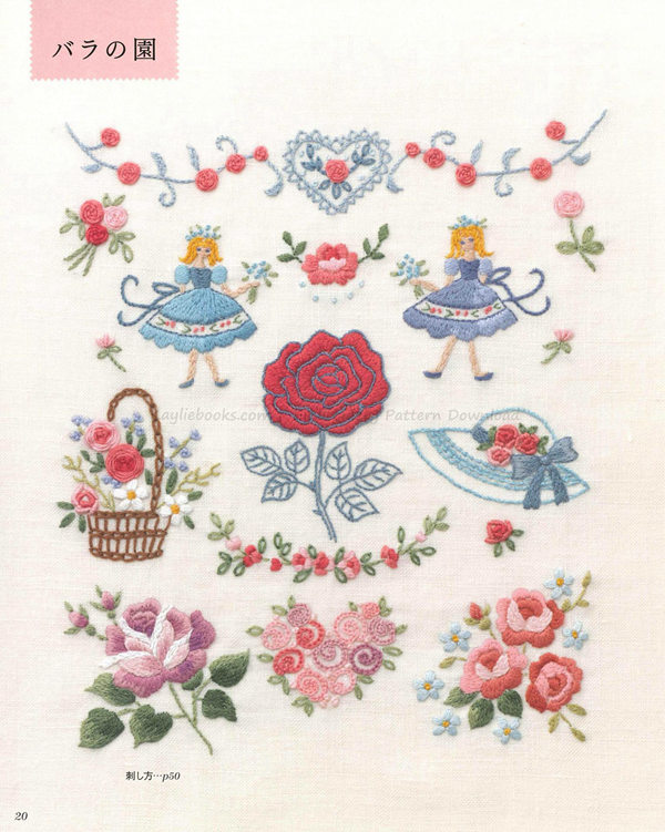 00021 709. Bontanical Gardan European Embroidery Patterns Preview Download Kayliebooks