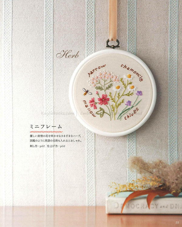 00024 709. Bontanical Gardan European Embroidery Patterns Preview Download Kayliebooks