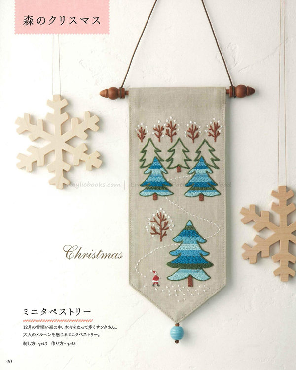 00041 709. Bontanical Gardan European Embroidery Patterns Preview Download Kayliebooks