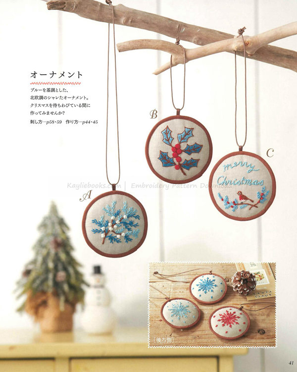 00042 709. Bontanical Gardan European Embroidery Patterns Preview Download Kayliebooks