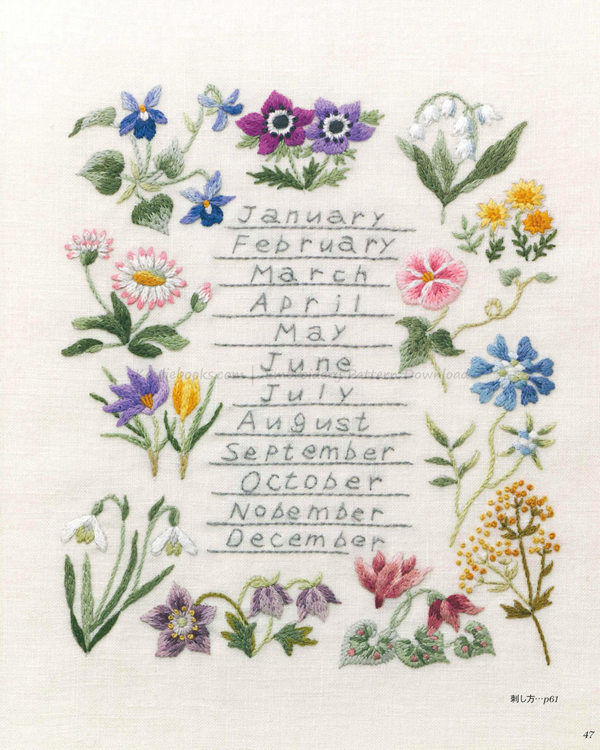 00048 709. Bontanical Gardan European Embroidery Patterns Preview Download Kayliebooks