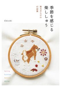 Collection Of Animal Embroidery Designs Full Of Shiba Inu by Chicchi Preview Download Kayliebooks
