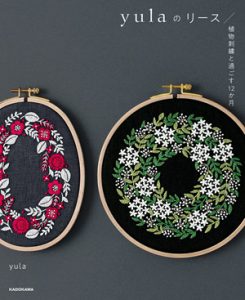 Yula's Wreath Embroidery Pattern ~ 12 months with Botanical Embroidery Designs