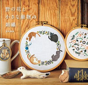 361. Wild Flower and Animal Embroidery Designs ~ 24 Embroidery Patterns Preview Download Kayliebooks