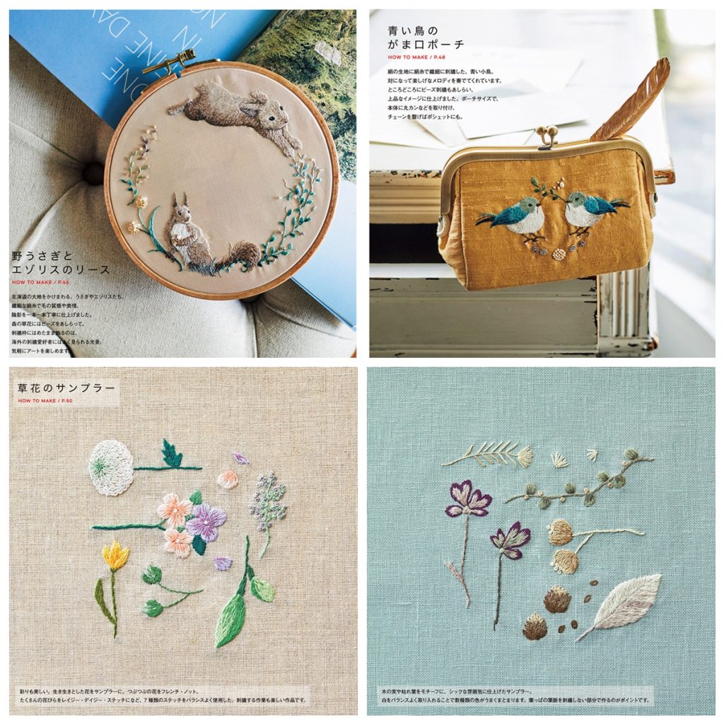 361. Wild Flower and Animal Embroidery Designs ~ 24 Embroidery Patterns Preview Download Kayliebooks