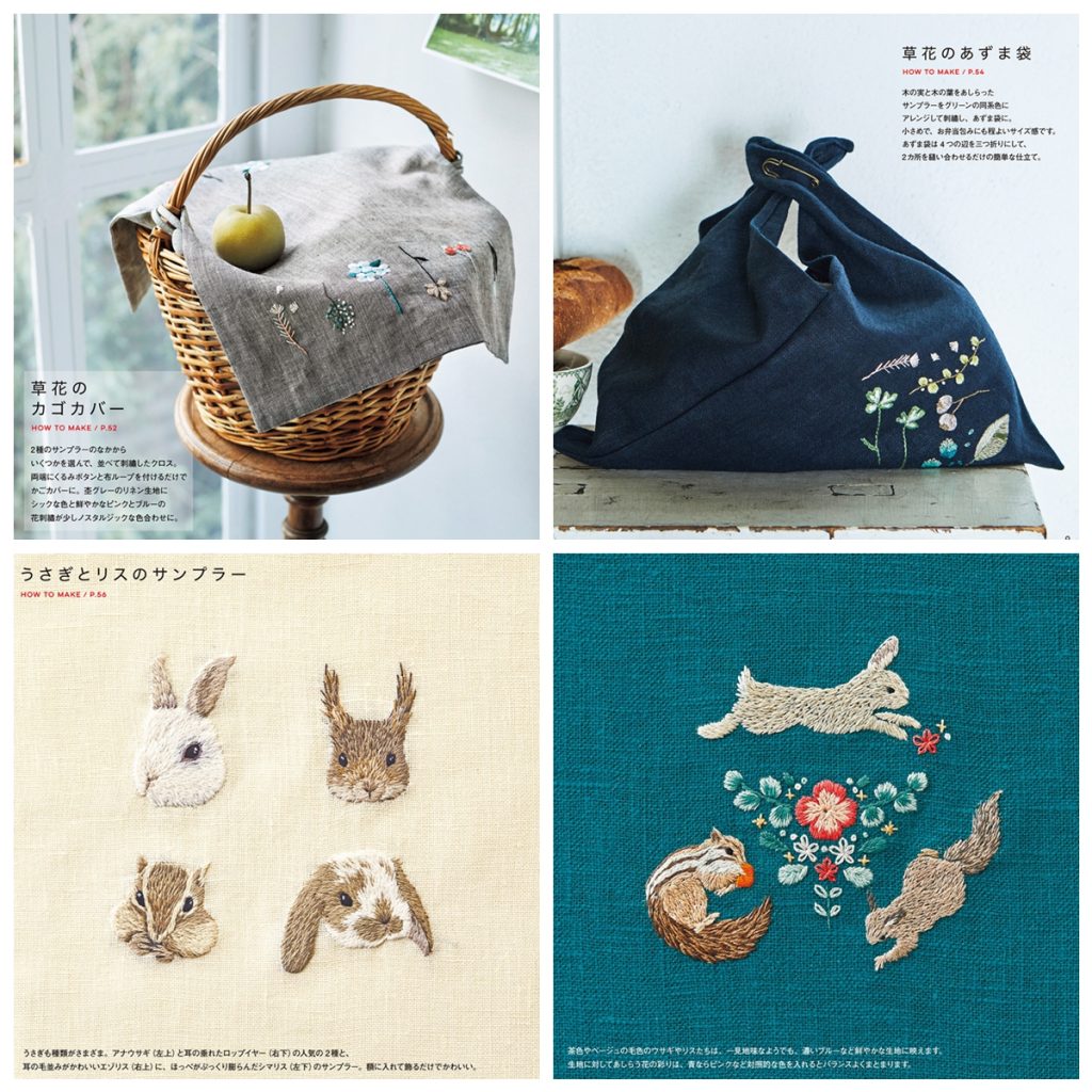 361. Wild Flower and Animal Embroidery Designs ~ 24 Embroidery Patterns Preview Download Kayliebooks