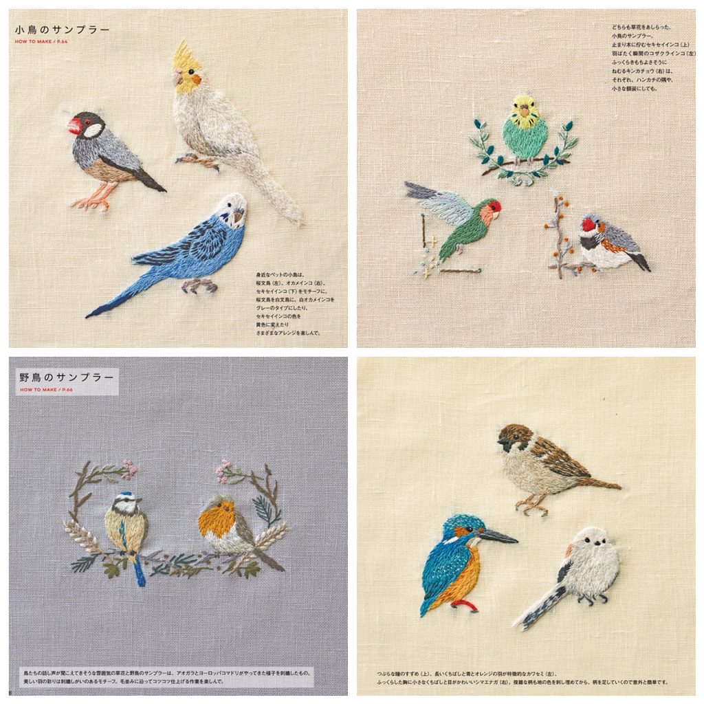 361. Wild Flower and Animal Embroidery Designs ~ 24 Embroidery Patterns Preview Download Kayliebooks