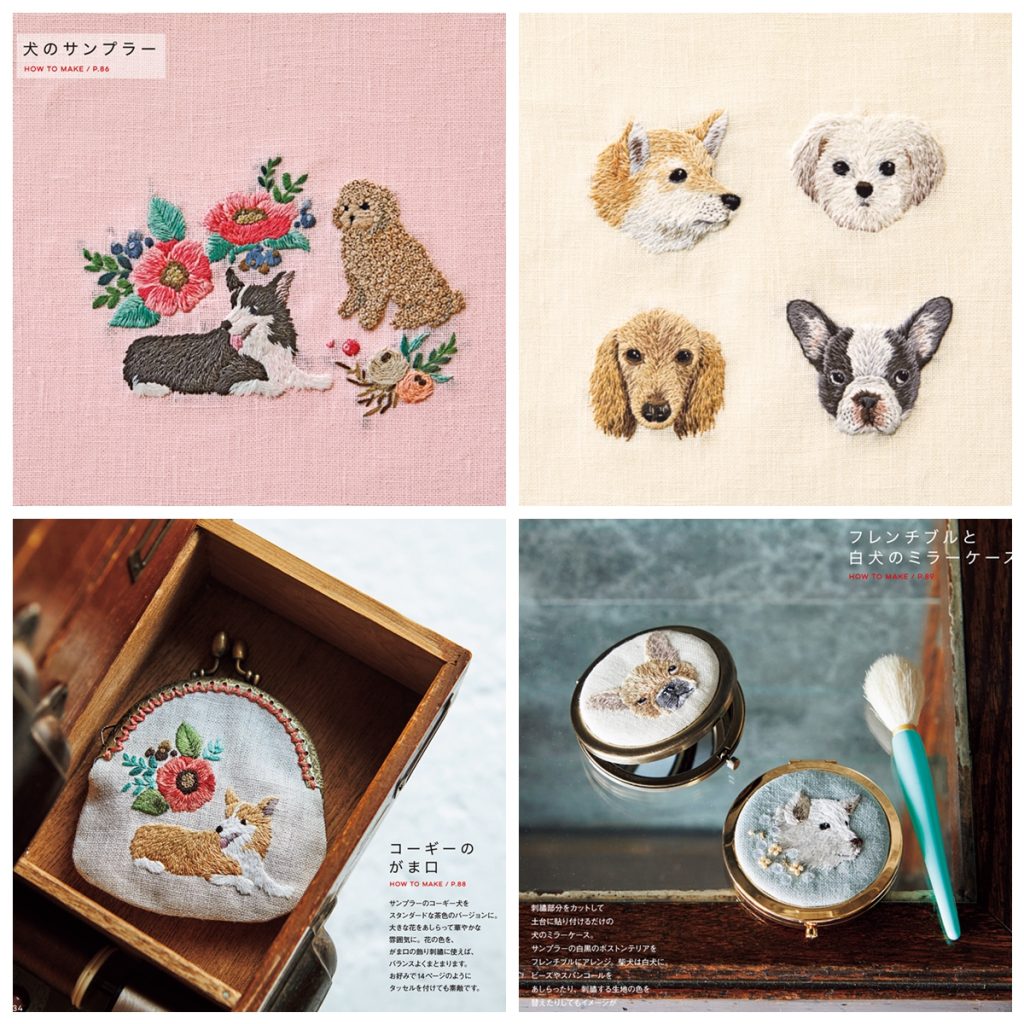 361. Wild Flower and Animal Embroidery Designs ~ 24 Embroidery Patterns Preview Download Kayliebooks